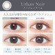 EverColor 1 Day Natural Moist Label UV