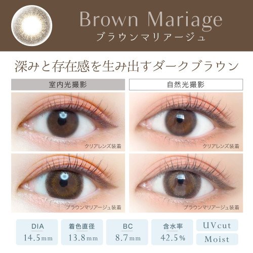 EverColor 1 Day Natural Moist Label UV