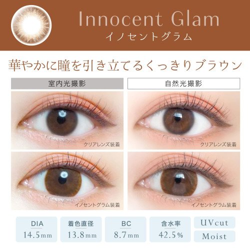 EverColor 1 Day Natural Moist Label UV