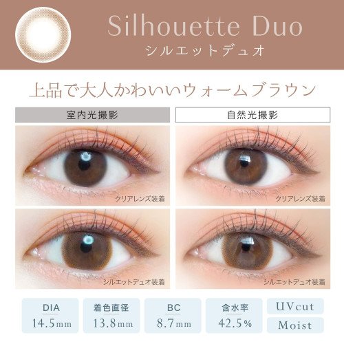 EverColor 1 Day Natural Moist Label UV