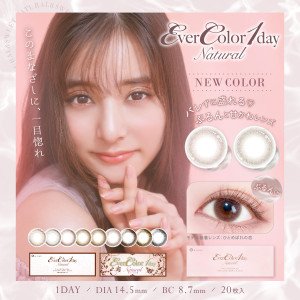 EverColor 1 Day Natural