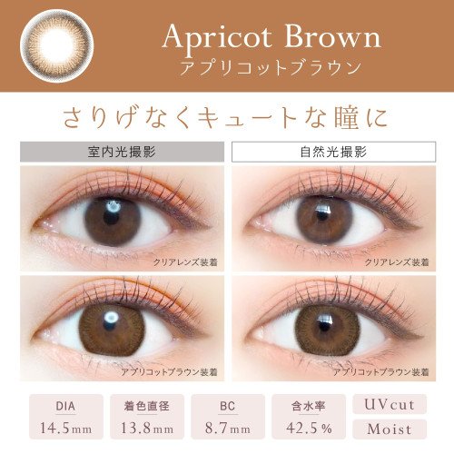 EverColor 1 Day Natural