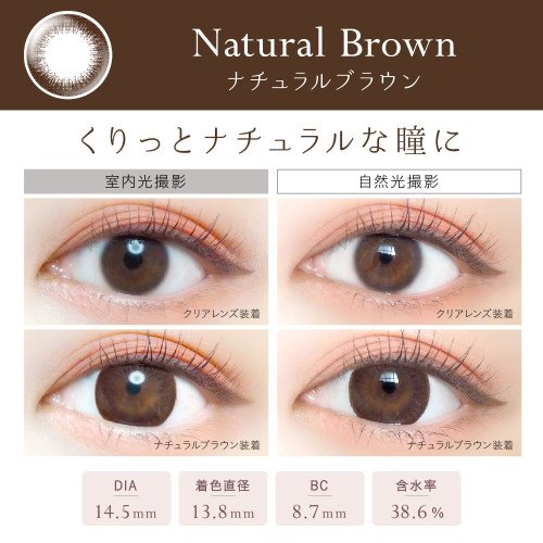 EverColor 1 Day Natural