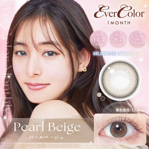 EverColor 1 Month Pearl Beige