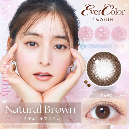 EverColor 1 Month Natural Brown