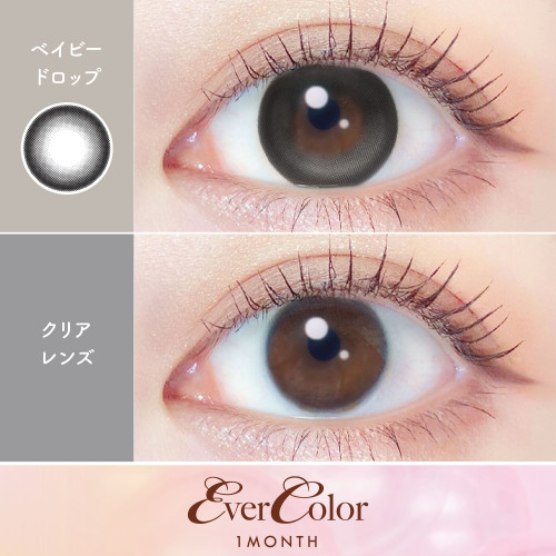 EverColor 1 Month Baby Drop