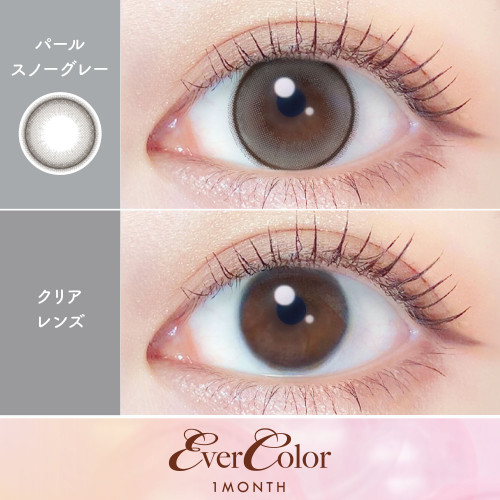 EverColor 1 Month Pearl Snow Gray
