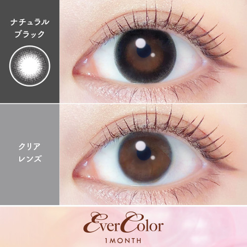 EverColor 1 Month Natural Black