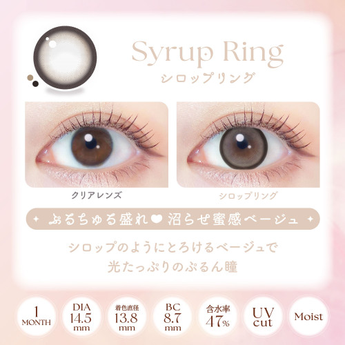 EverColor 1 Month Syrup Ring
