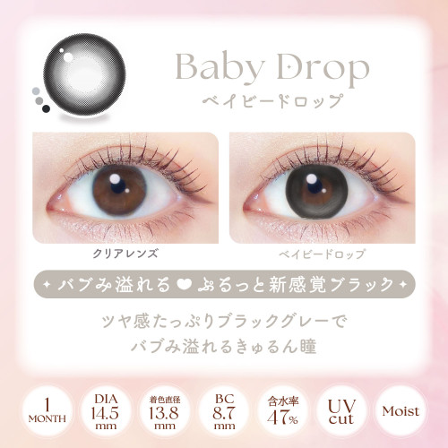 EverColor 1 Month Baby Drop
