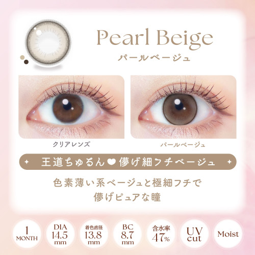 EverColor 1 Month Pearl Beige