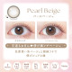 EverColor 1 Month Pearl Beige