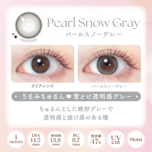 EverColor 1 Month Pearl Snow Gray