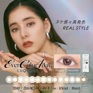 EverColor 1 Day Luquage 10片裝