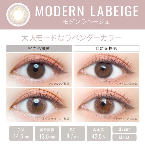 EverColor 1 Day Luquage 10片裝