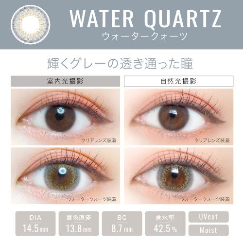 EverColor 1 Day Luquage 10片裝