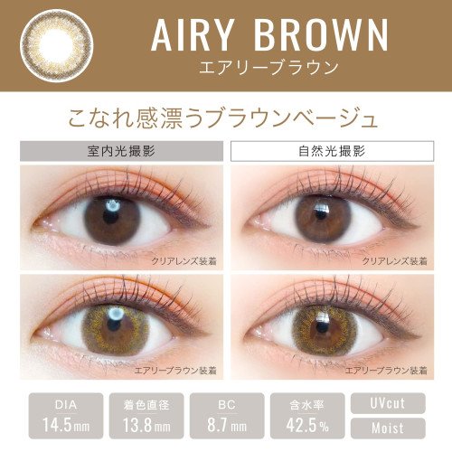 EverColor 1 Day Luquage 10片裝
