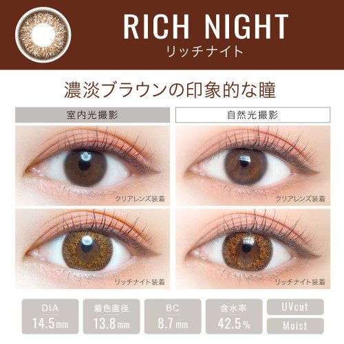 EverColor 1 Day Luquage 10片裝