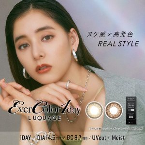 EverColor 1 Day Luquage 30片裝