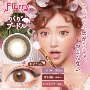 Flurry 1 Day Kurikuri Poodle