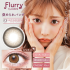 Flurry 1 Day Light Khaki Brown