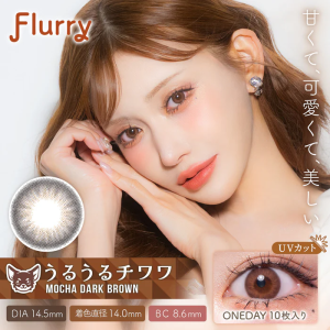 Flurry 1 Day Mocha Dark Brown