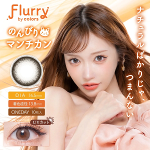 Flurry 1 Day Nonbiri Munchkin
