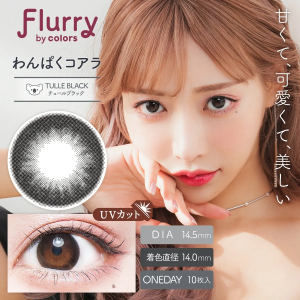 Flurry 1 Day Tulle Black