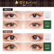 Flurry 1 Day Koisuru Bambi