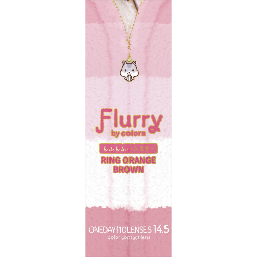 Flurry 1 Day Ring Orange Brown