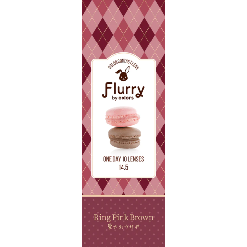 Flurry 1 Day Ring Pink Brown