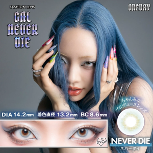 GAL NEVER DIE 1 Day - NEVER DIE