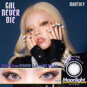 GAL NEVER DIE Monthly Moon light