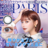 World Flurry 1 Day Paris