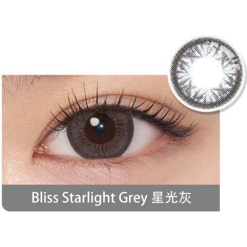 FreshKon ALL DAY O2XY Monthly Bliss Starlight Grey