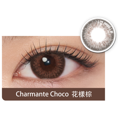 FreshKon Charmante 1 Day Charmante Choco