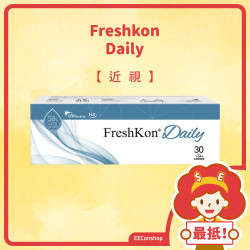 Freshkon Daily 水漾透亮每日即棄隱形眼鏡