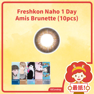 Freshkon Naho 1 Day Amis Brunette (10pcs)