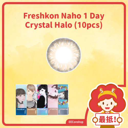 Freshkon Naho 1 Day Crystal Halo (10pcs)