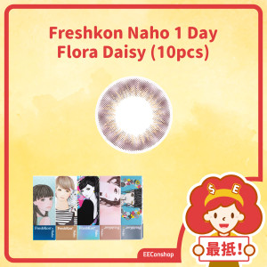 Freshkon Naho 1 Day Flora Daisy (10pcs)