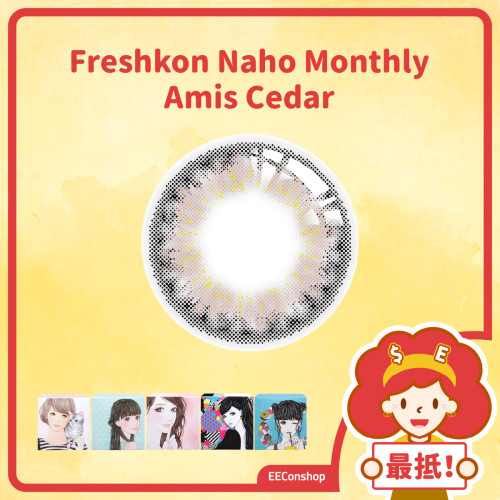 Freshkon Naho Monthly Amis Cedar