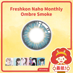 Freshkon Naho Monthly Ombre Smoke