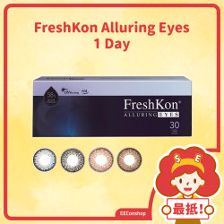FreshKon Alluring Eyes日戴大美目攝人系列