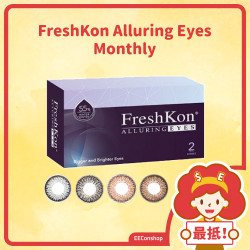 FreshKon Alluring Eyes 大美目攝人系列
