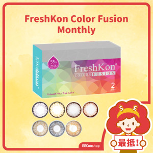 FreshKon Color Fusion 煥彩美目系列