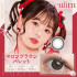 Geulim 1 Day - Maron Brown Palette