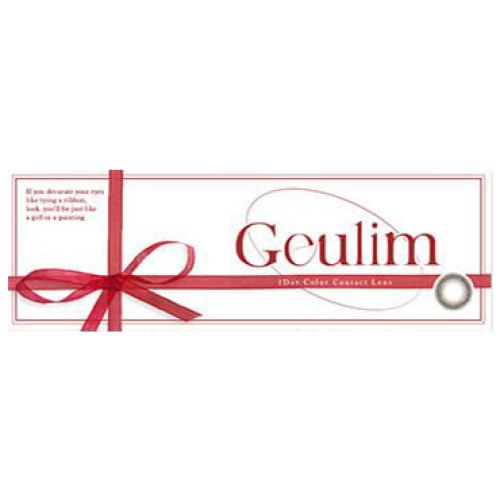 Geulim 1 Day - Cream Beige Palette