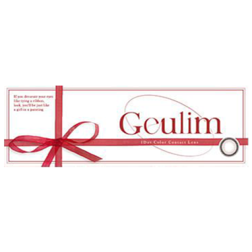 Geulim 1 Day - Maron Brown Palette
