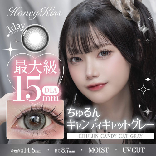 Honey Kiss Candy 1 Day - Chulun ​​Candy Cat Gray