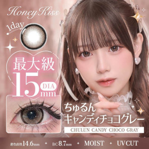 Honey Kiss Candy 1 Day - Chulun ​​Candy Choco Gray